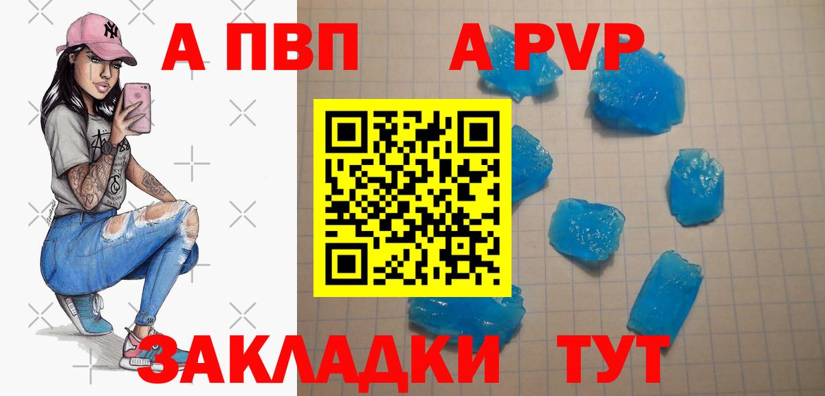 A PVP СК КРИС Якутск
