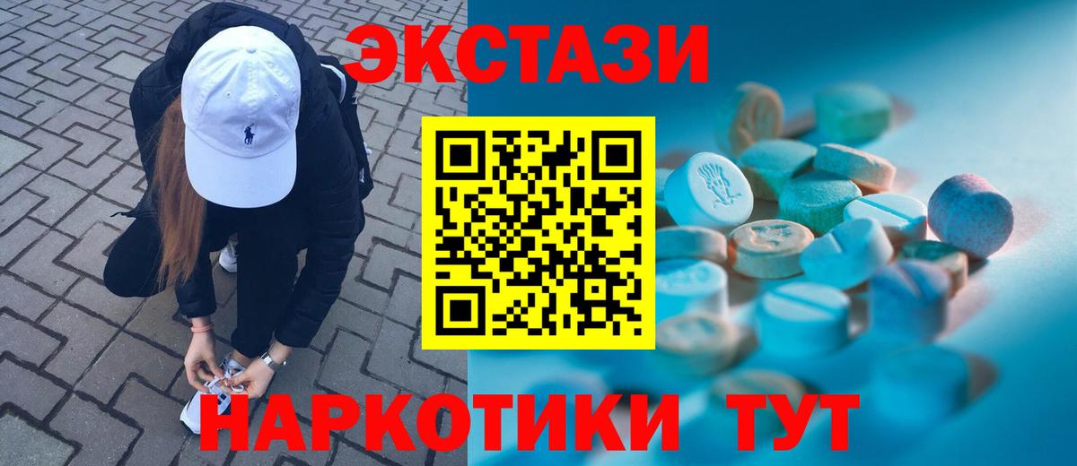 Cocaine  Вход с VPN  МЕФ   Гашиш  Якутск  Каннабис 