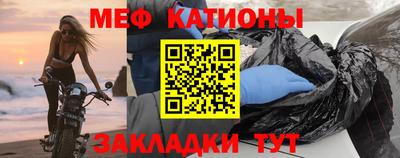гашик Комсомольск-на-Амуре