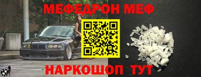 гашик Комсомольск-на-Амуре