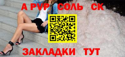 дистиллят марихуана Конаково