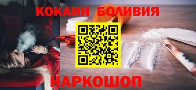 гашик Комсомольск-на-Амуре