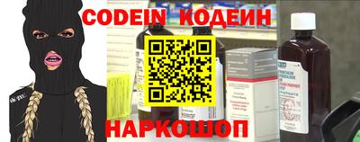 меф Коммунар