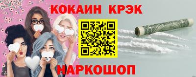 меф Коммунар