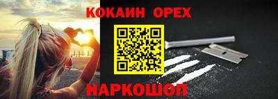 гашик Комсомольск-на-Амуре