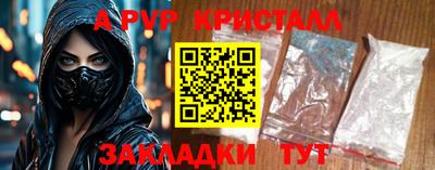 меф Коммунар