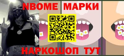 гашик Комсомольск-на-Амуре