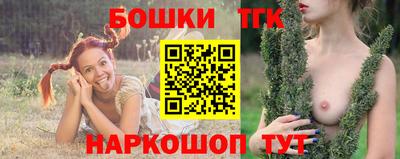 дистиллят марихуана Конаково