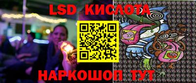 гашик Комсомольск-на-Амуре