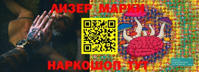 меф Коммунар
