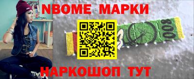 гашик Комсомольск-на-Амуре