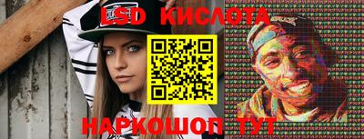 эйфоретик Краснознаменск