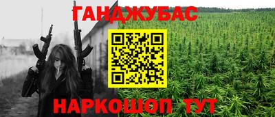 дистиллят марихуана Конаково