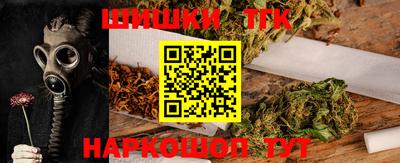 гашик Комсомольск-на-Амуре