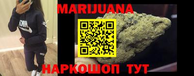 гашик Комсомольск-на-Амуре
