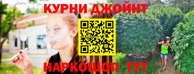 дистиллят марихуана Конаково