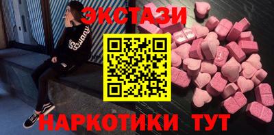 гашик Комсомольск-на-Амуре