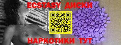 гашик Комсомольск-на-Амуре