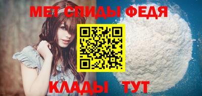 меф Коммунар