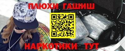 гашик Комсомольск-на-Амуре