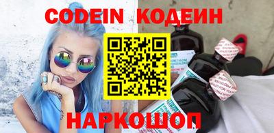меф Коммунар
