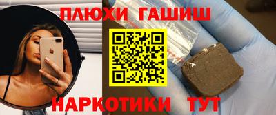 меф Коммунар