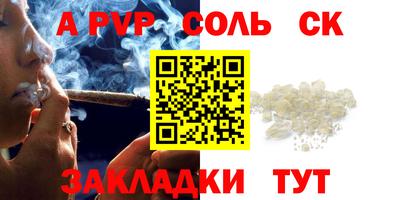 меф Коммунар