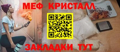 гашик Комсомольск-на-Амуре