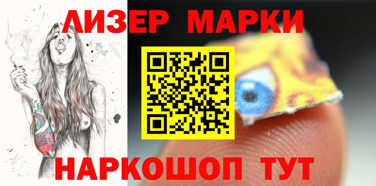 Каннабис Якутск