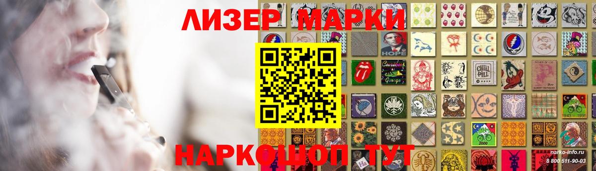 Якутск  Лсд 25 экстази ecstasy  Вход с VPN 