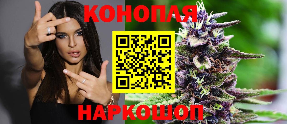 Шишки марихуана сатива Якутск