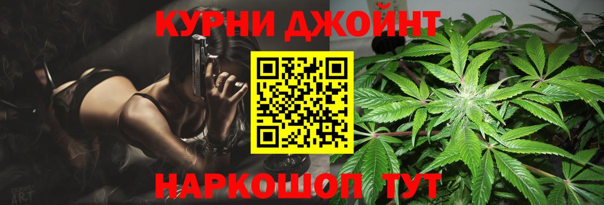 Марихуана OG Kush  Бошки марихуана AK-47  Якутск  Бошки марихуана тримм  Вход с VPN  Канабис AK-47 